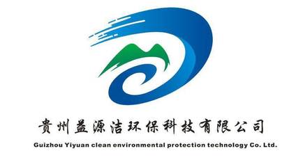 環保技術服務與設備銷售的綜合解決方案